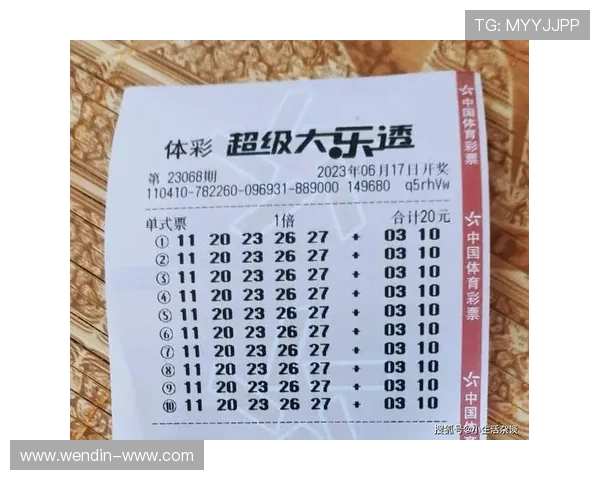 大乐透17053期开奖结果最新公布